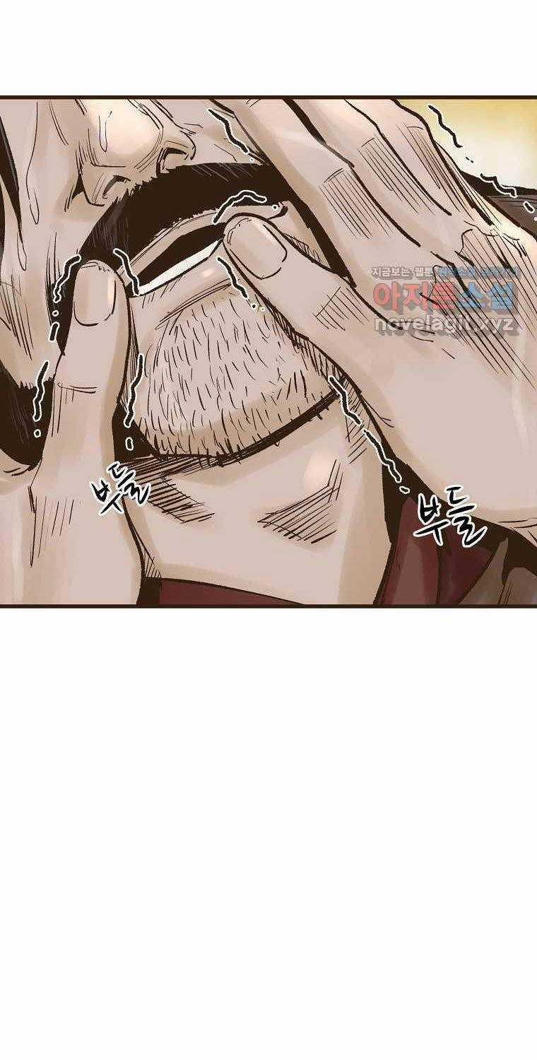 Quỷ Công Di Lục Chapter 31 trang 99