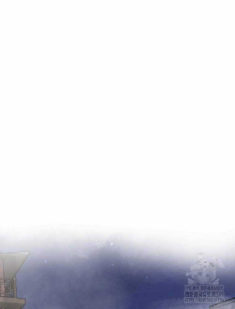 Quỷ Công Di Lục Chapter 34 trang 16