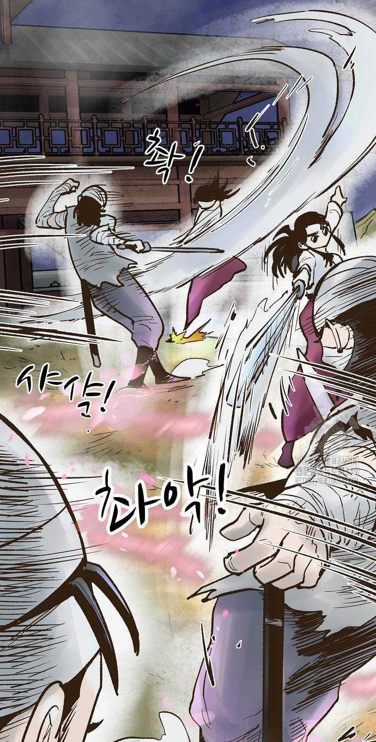 Quỷ Công Di Lục Chapter 34 trang 17