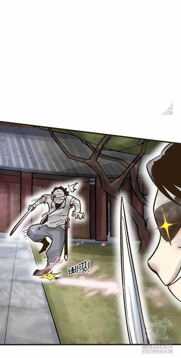 Quỷ Công Di Lục Chapter 34 trang 20