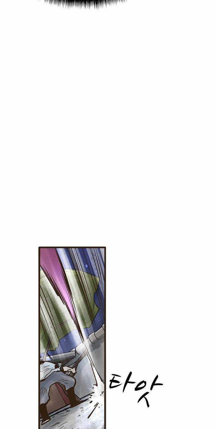 Quỷ Công Di Lục Chapter 34 trang 24