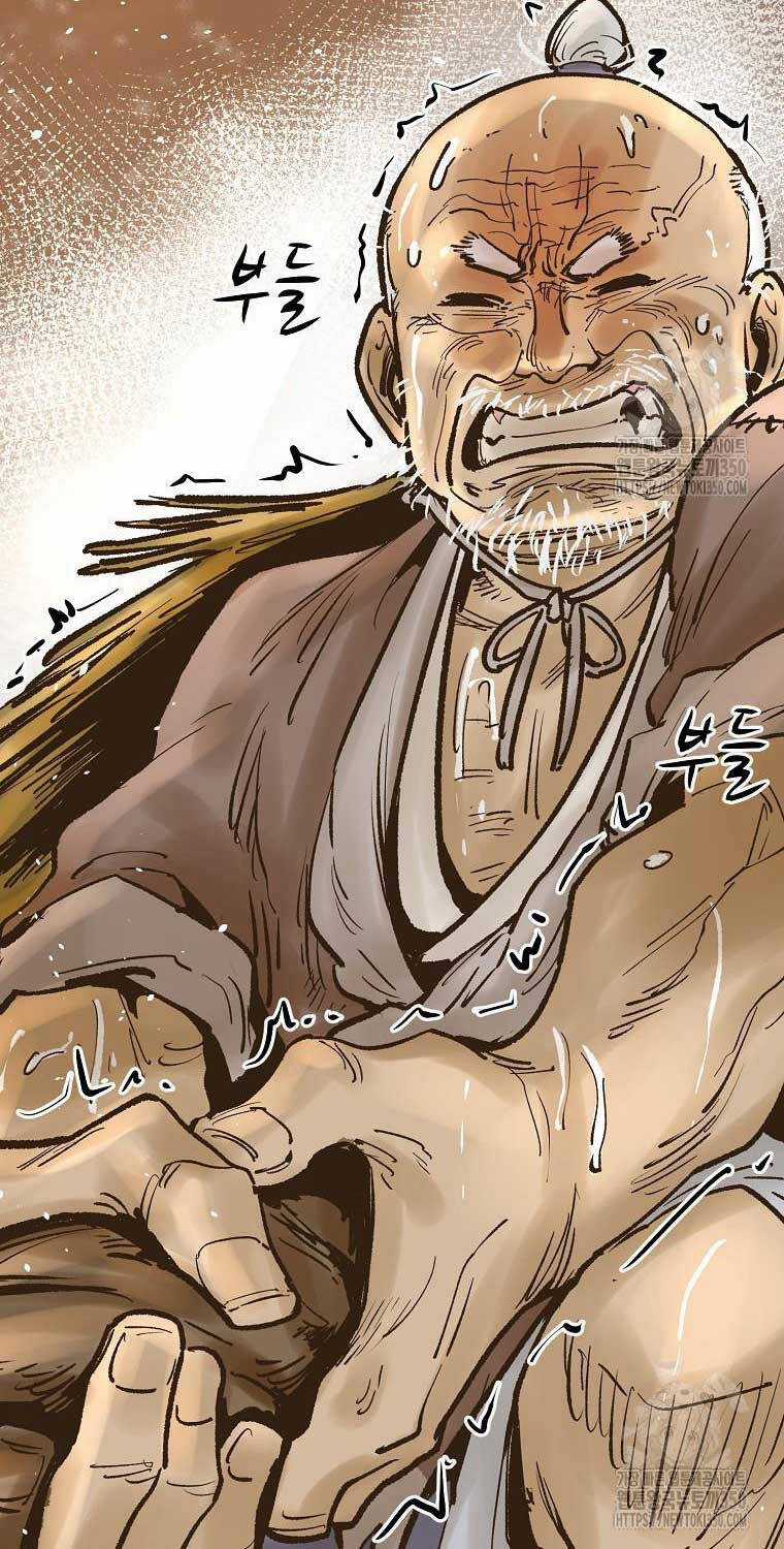 Quỷ Công Di Lục Chapter 36 trang 132