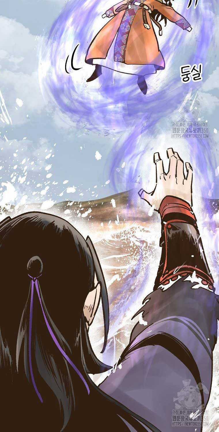 Quỷ Công Di Lục Chapter 36 trang 164