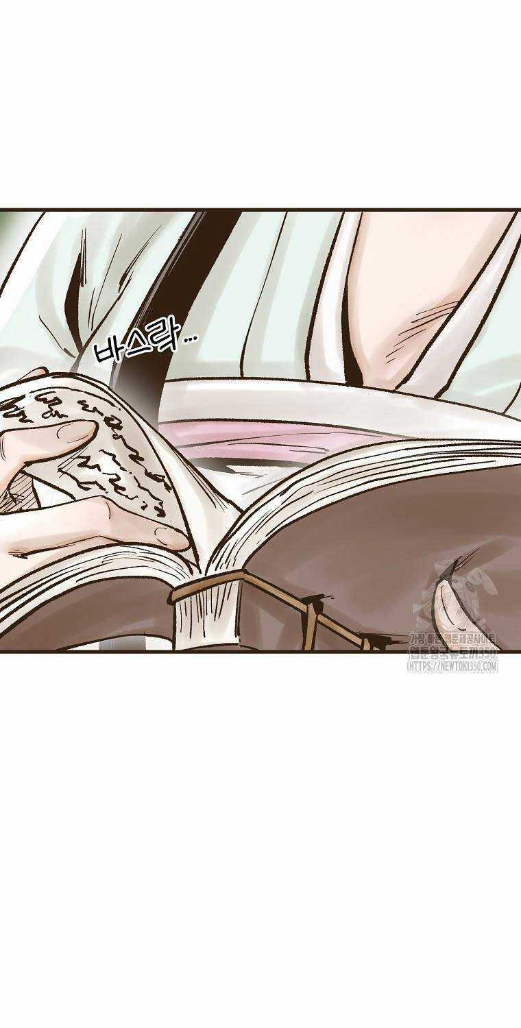 Quỷ Công Di Lục Chapter 36 trang 29