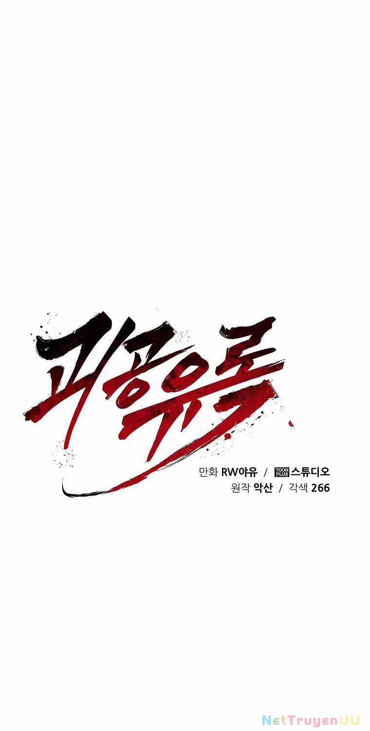 Quỷ Công Di Lục Chapter 37 trang 55