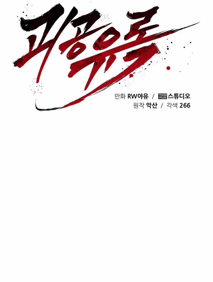 Quỷ Công Di Lục Chapter 38 trang 109