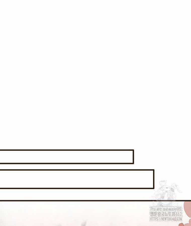 Quỷ Công Di Lục Chapter 41 trang 71