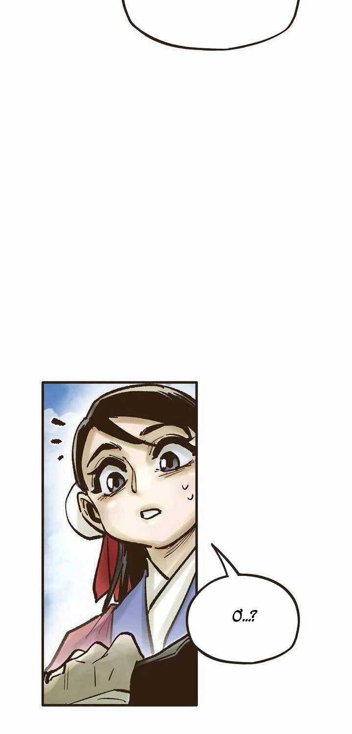 Quỷ Công Di Lục Chapter 42 trang 105