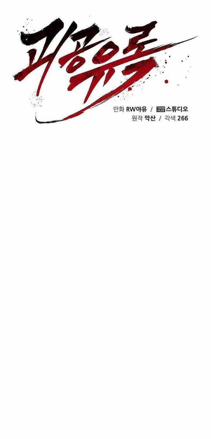 Quỷ Công Di Lục Chapter 42 trang 79