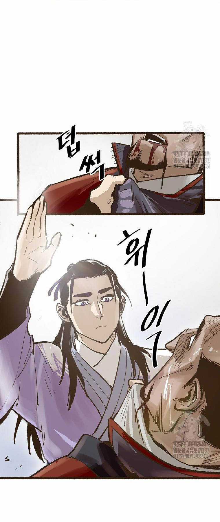 Quỷ Công Di Lục Chapter 6 trang 61