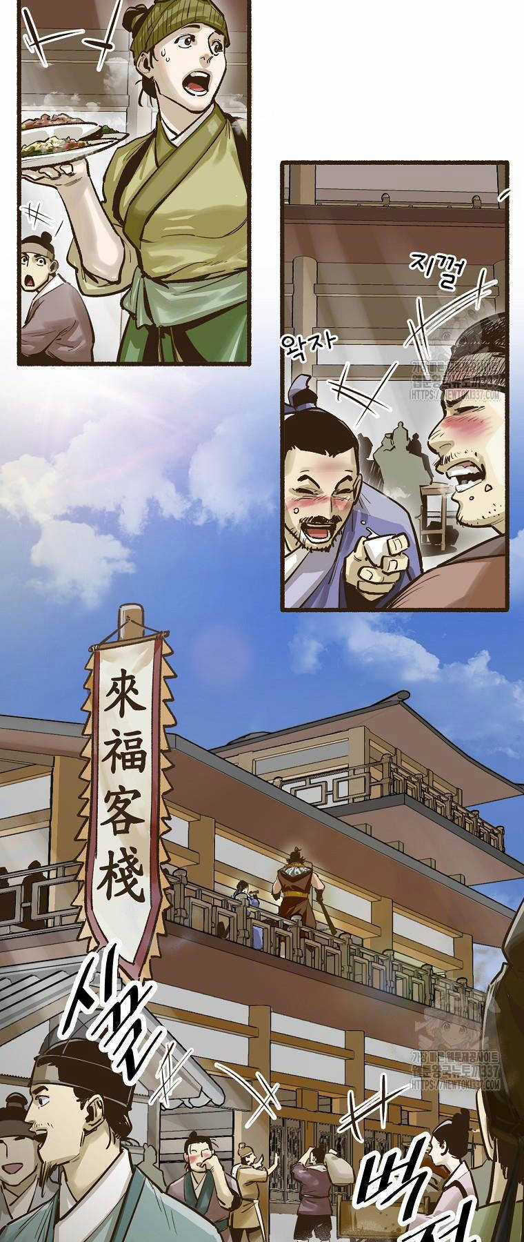 Quỷ Công Di Lục Chapter 7 trang 22