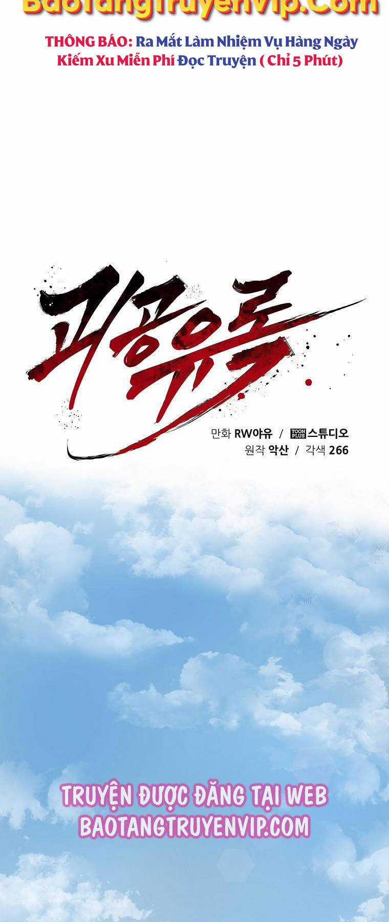 Quỷ Công Di Lục Chapter 8 trang 16