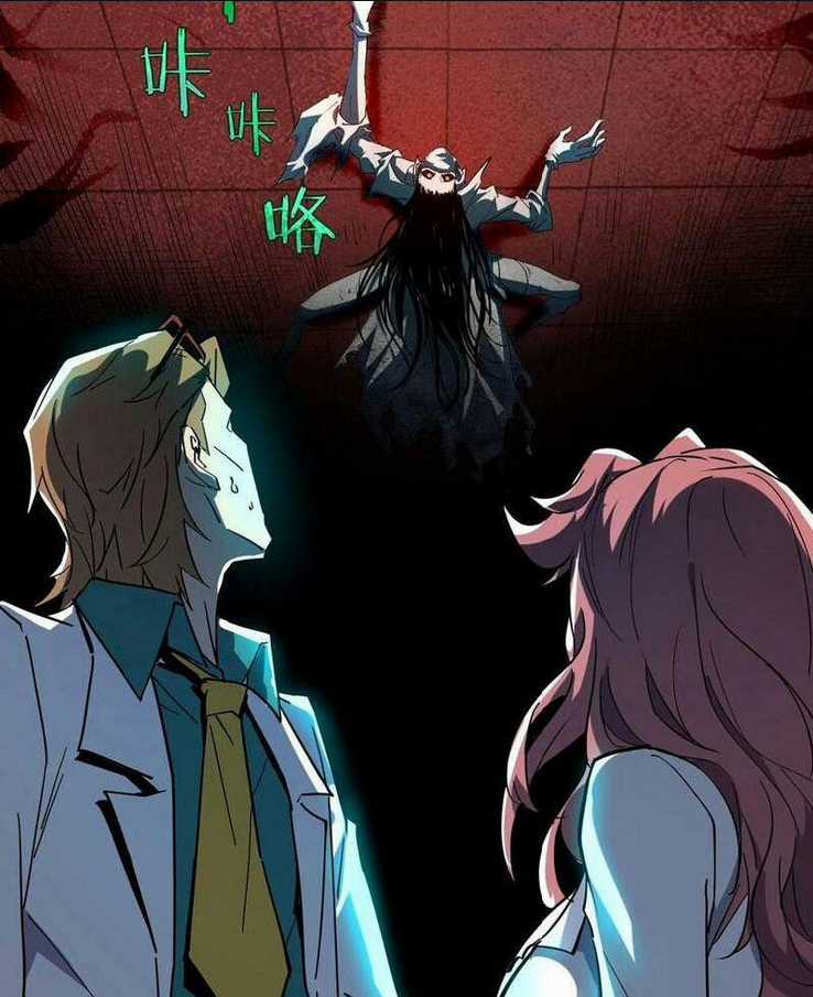 Quỷ Dị Khó Giết? Thật Xin Lỗi, Ta Mới Thật Sự Là Bất Tử Chapter 12 trang 29