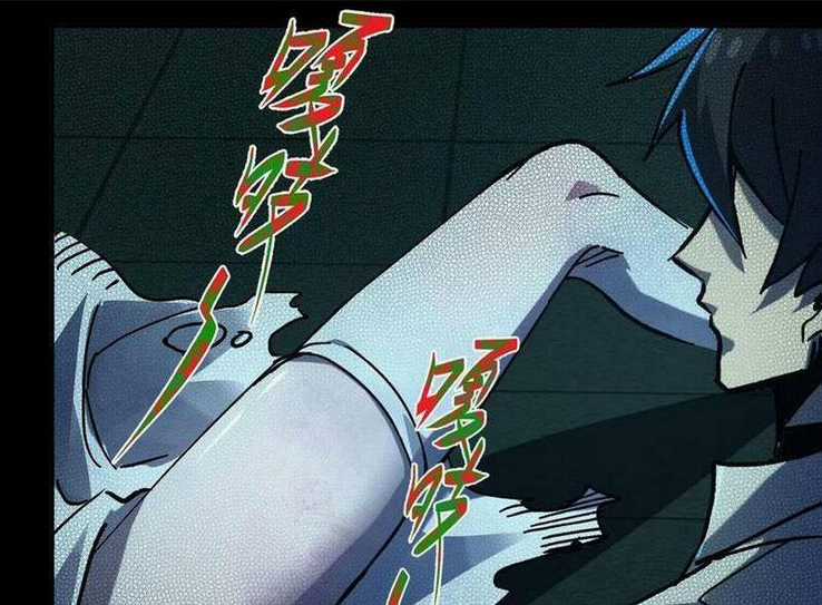 Quỷ Dị Khó Giết? Thật Xin Lỗi, Ta Mới Thật Sự Là Bất Tử Chapter 13 trang 36