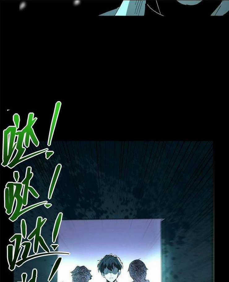 Quỷ Dị Khó Giết? Thật Xin Lỗi, Ta Mới Thật Sự Là Bất Tử Chapter 18 trang 4