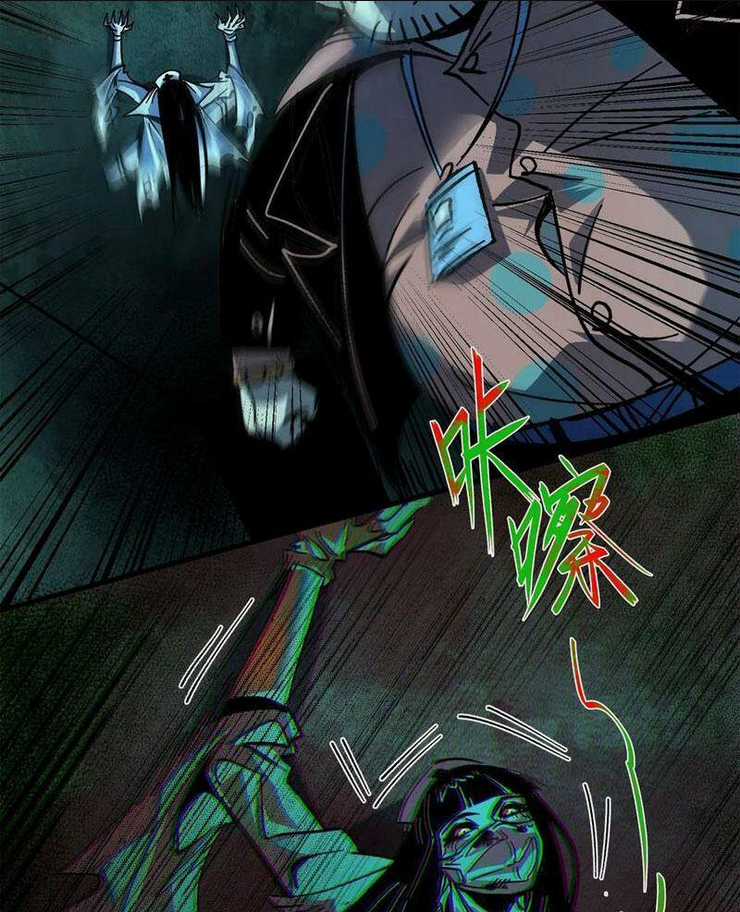 Quỷ Dị Khó Giết? Thật Xin Lỗi, Ta Mới Thật Sự Là Bất Tử Chapter 19 trang 5