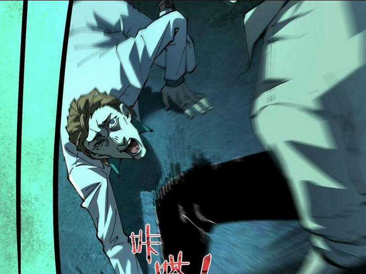 Quỷ Dị Khó Giết? Thật Xin Lỗi, Ta Mới Thật Sự Là Bất Tử Chapter 24 trang 26