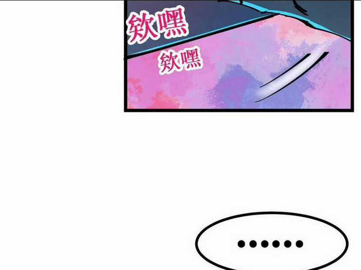 Quỷ Dị Khó Giết? Thật Xin Lỗi, Ta Mới Thật Sự Là Bất Tử Chapter 25 trang 45