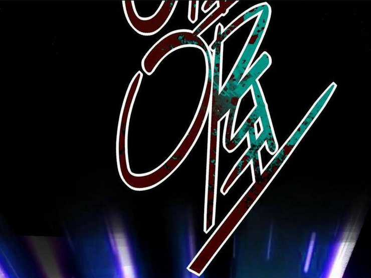 Quỷ Dị Khó Giết? Thật Xin Lỗi, Ta Mới Thật Sự Là Bất Tử Chapter 26 trang 53