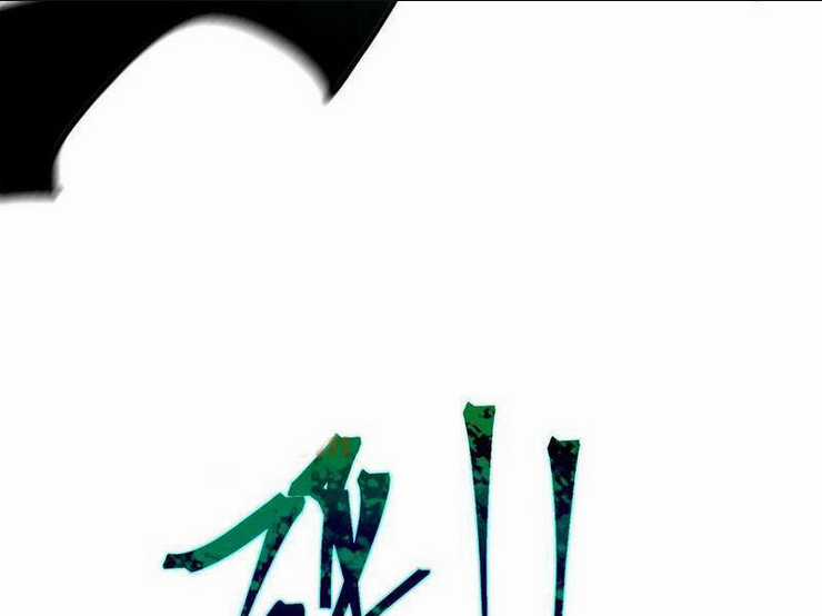 Quỷ Dị Khó Giết? Thật Xin Lỗi, Ta Mới Thật Sự Là Bất Tử Chapter 28 trang 32