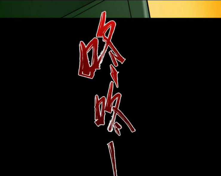 Quỷ Dị Khó Giết? Thật Xin Lỗi, Ta Mới Thật Sự Là Bất Tử Chapter 3 trang 56