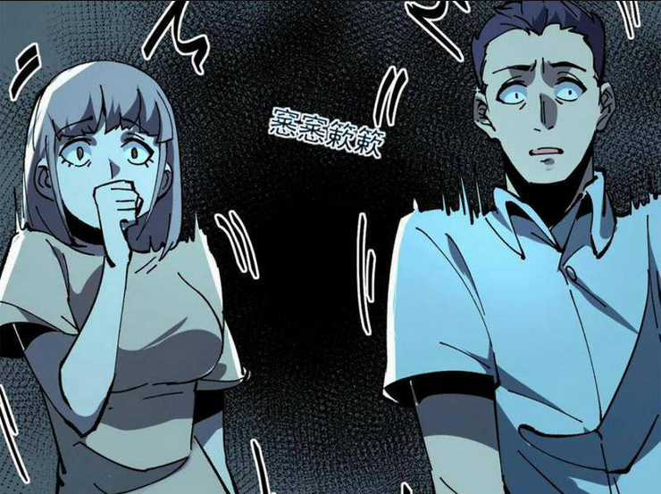 Quỷ Dị Khó Giết? Thật Xin Lỗi, Ta Mới Thật Sự Là Bất Tử Chapter 30 trang 51