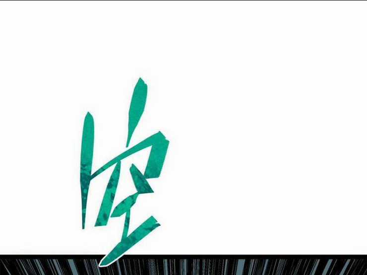 Quỷ Dị Khó Giết? Thật Xin Lỗi, Ta Mới Thật Sự Là Bất Tử Chapter 30 trang 63