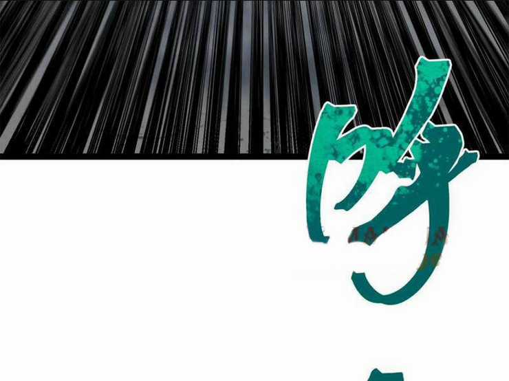 Quỷ Dị Khó Giết? Thật Xin Lỗi, Ta Mới Thật Sự Là Bất Tử Chapter 30 trang 66