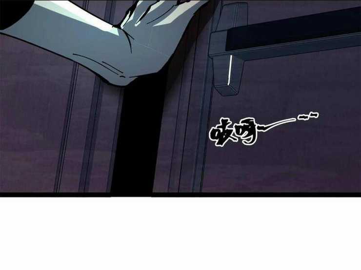 Quỷ Dị Khó Giết? Thật Xin Lỗi, Ta Mới Thật Sự Là Bất Tử Chapter 30 trang 68