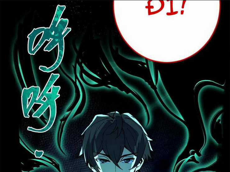 Quỷ Dị Khó Giết? Thật Xin Lỗi, Ta Mới Thật Sự Là Bất Tử Chapter 30 trang 70