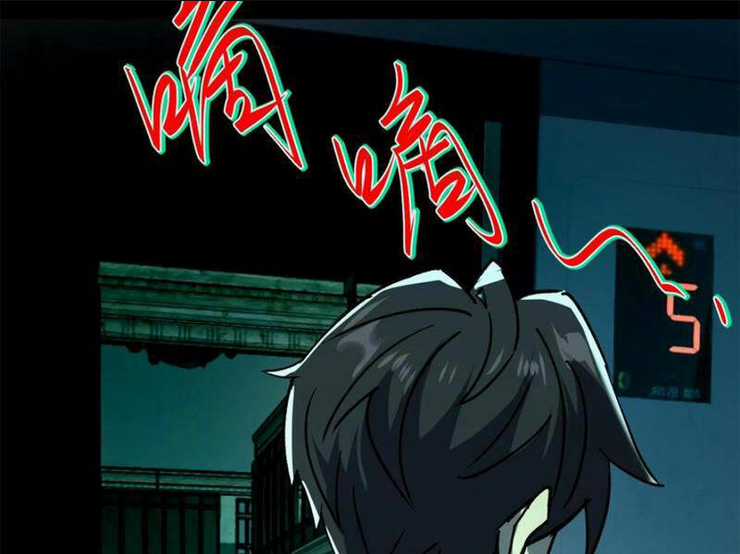 Quỷ Dị Khó Giết? Thật Xin Lỗi, Ta Mới Thật Sự Là Bất Tử Chapter 32 trang 2