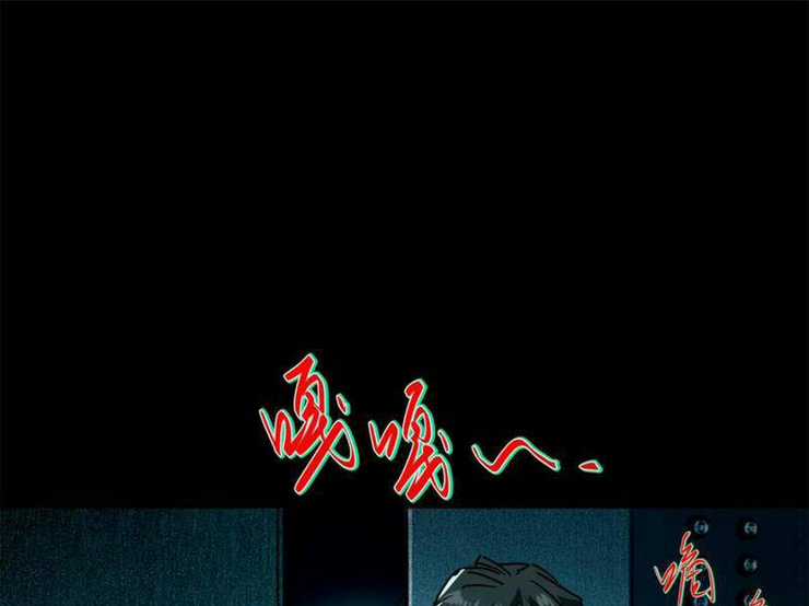 Quỷ Dị Khó Giết? Thật Xin Lỗi, Ta Mới Thật Sự Là Bất Tử Chapter 32 trang 5