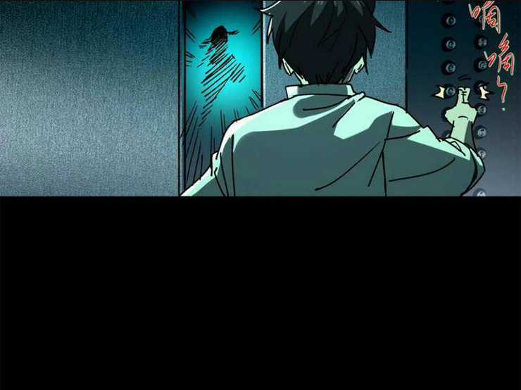 Quỷ Dị Khó Giết? Thật Xin Lỗi, Ta Mới Thật Sự Là Bất Tử Chapter 32 trang 6