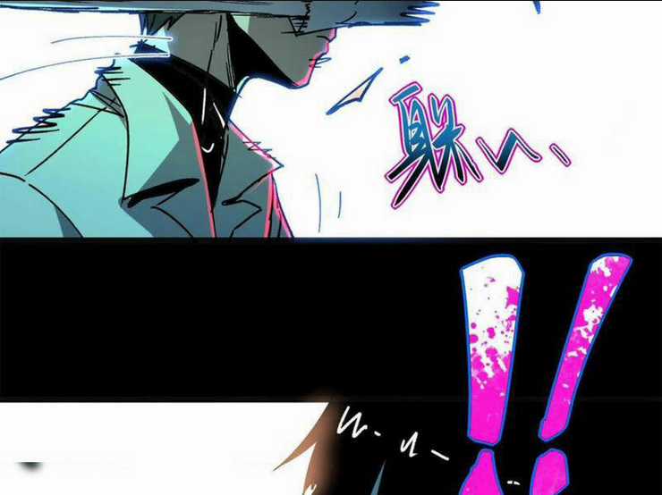 Quỷ Dị Khó Giết? Thật Xin Lỗi, Ta Mới Thật Sự Là Bất Tử Chapter 32 trang 61