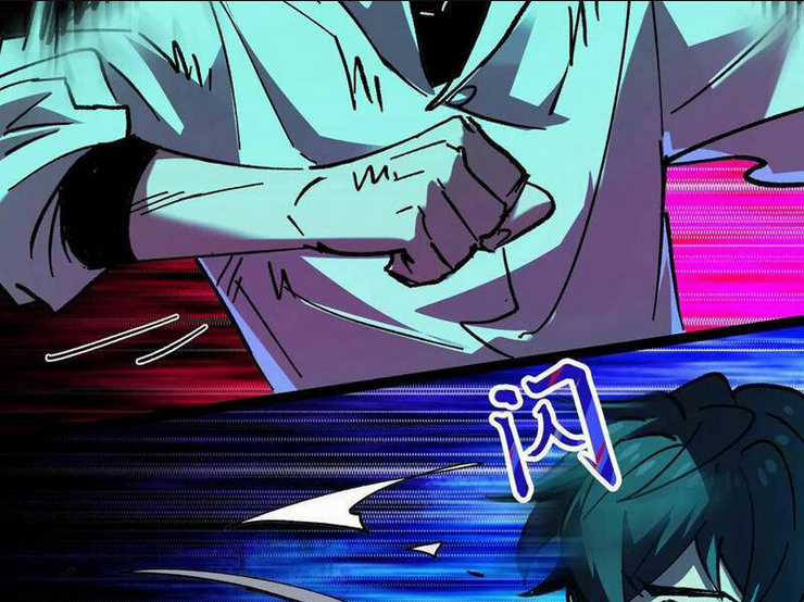 Quỷ Dị Khó Giết? Thật Xin Lỗi, Ta Mới Thật Sự Là Bất Tử Chapter 33 trang 11