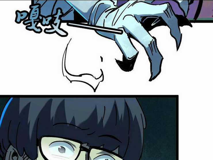 Quỷ Dị Khó Giết? Thật Xin Lỗi, Ta Mới Thật Sự Là Bất Tử Chapter 33 trang 2