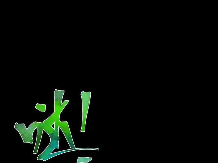 Quỷ Dị Khó Giết? Thật Xin Lỗi, Ta Mới Thật Sự Là Bất Tử Chapter 33 trang 49