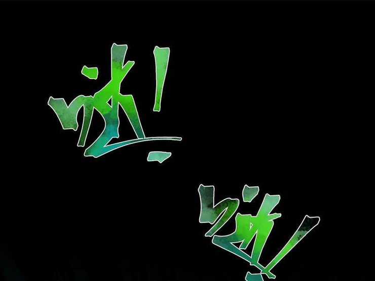 Quỷ Dị Khó Giết? Thật Xin Lỗi, Ta Mới Thật Sự Là Bất Tử Chapter 33 trang 51