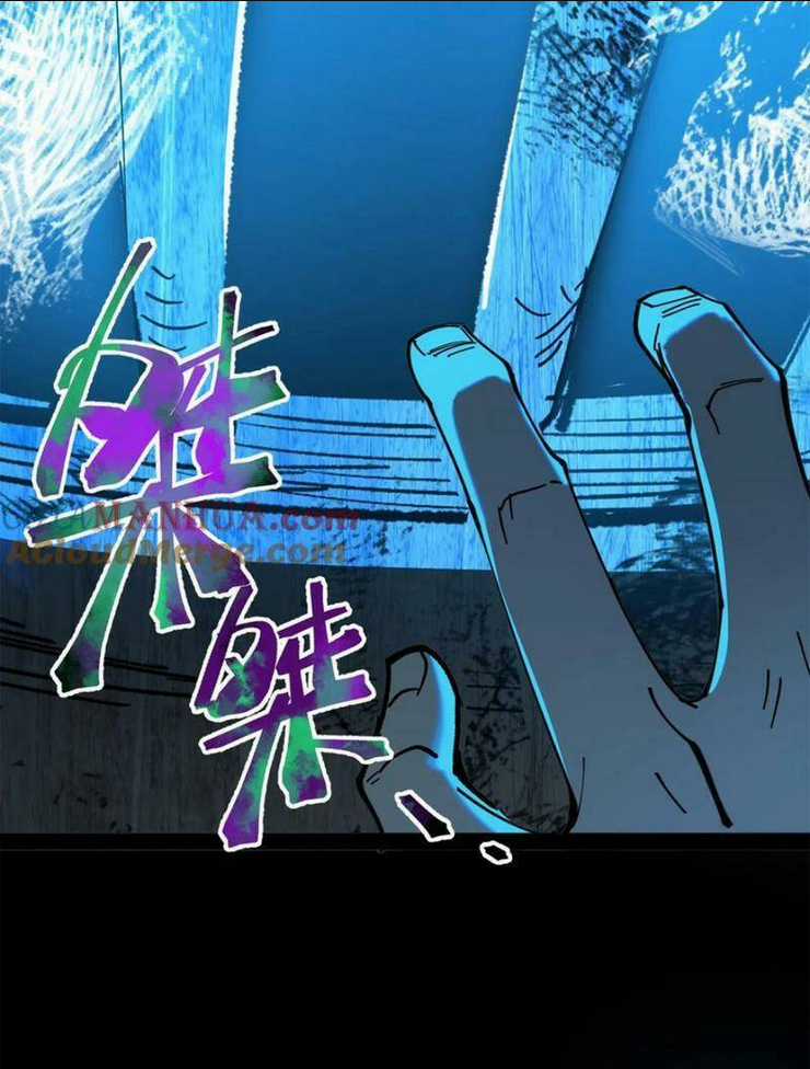 Quỷ Dị Khó Giết? Thật Xin Lỗi, Ta Mới Thật Sự Là Bất Tử Chapter 35 trang 10