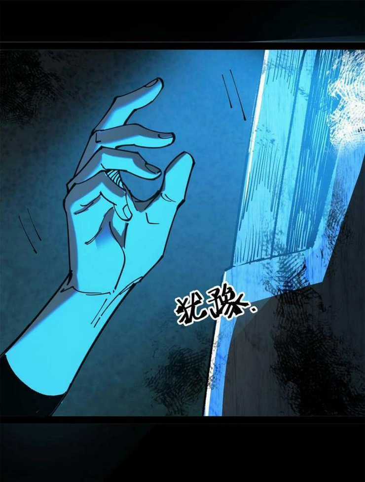 Quỷ Dị Khó Giết? Thật Xin Lỗi, Ta Mới Thật Sự Là Bất Tử Chapter 35 trang 11