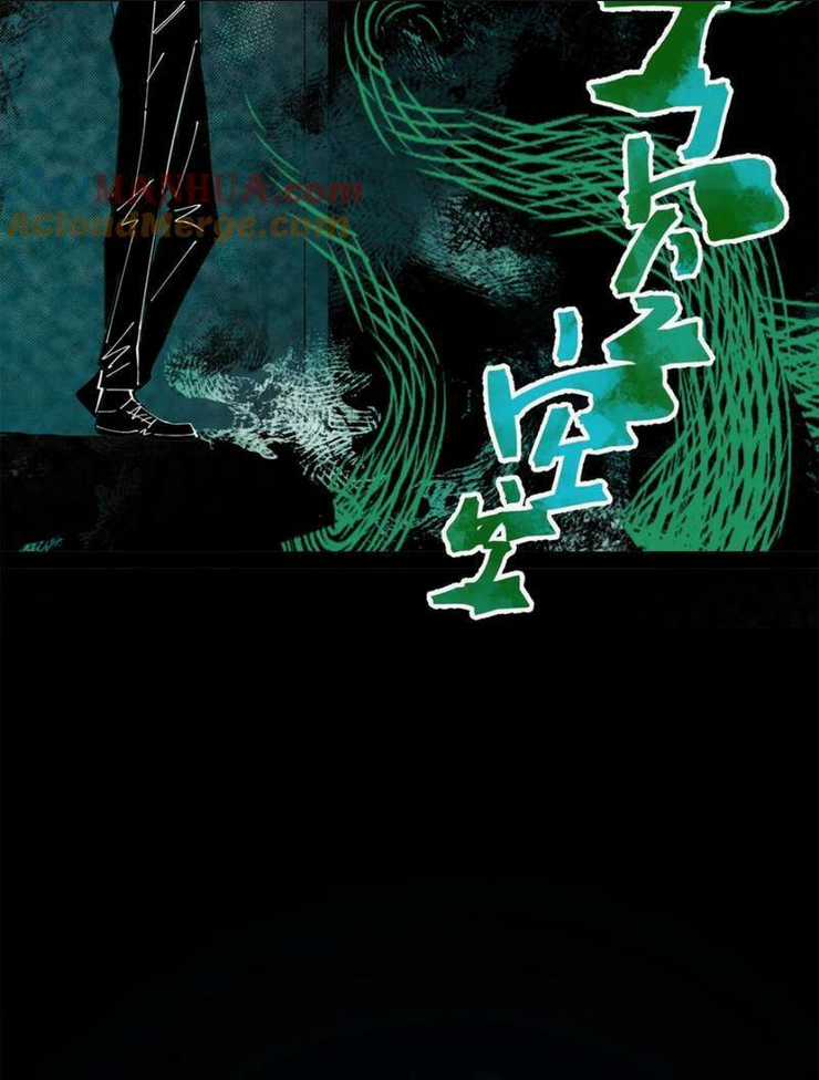 Quỷ Dị Khó Giết? Thật Xin Lỗi, Ta Mới Thật Sự Là Bất Tử Chapter 35 trang 13