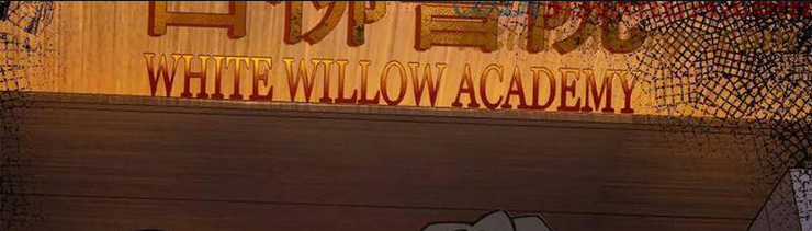 Quỷ Dị Khó Giết? Thật Xin Lỗi, Ta Mới Thật Sự Là Bất Tử Chapter 35 trang 43