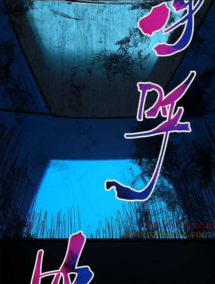 Quỷ Dị Khó Giết? Thật Xin Lỗi, Ta Mới Thật Sự Là Bất Tử Chapter 35 trang 7