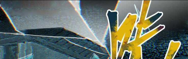 Quỷ Dị Khó Giết? Thật Xin Lỗi, Ta Mới Thật Sự Là Bất Tử Chapter 39 trang 43