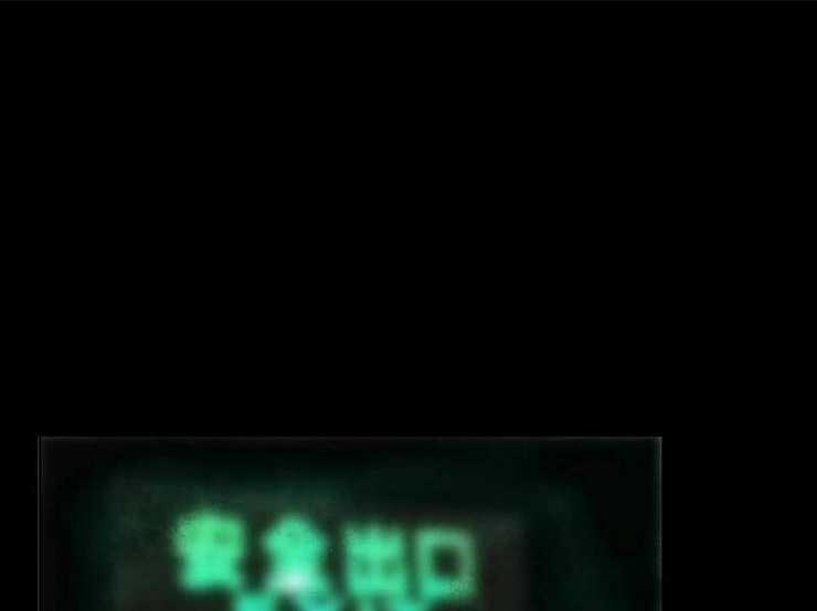 Quỷ Dị Khó Giết? Thật Xin Lỗi, Ta Mới Thật Sự Là Bất Tử Chapter 40 trang 42