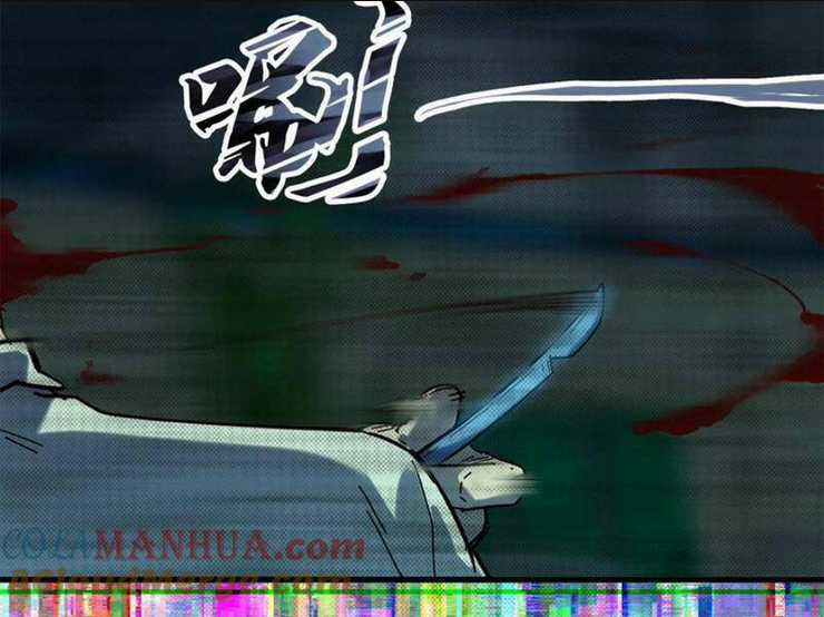 Quỷ Dị Khó Giết? Thật Xin Lỗi, Ta Mới Thật Sự Là Bất Tử Chapter 41 trang 42