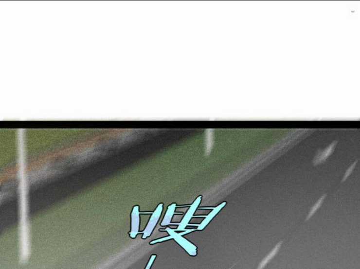 Quỷ Dị Khó Giết? Thật Xin Lỗi, Ta Mới Thật Sự Là Bất Tử Chapter 48 trang 14