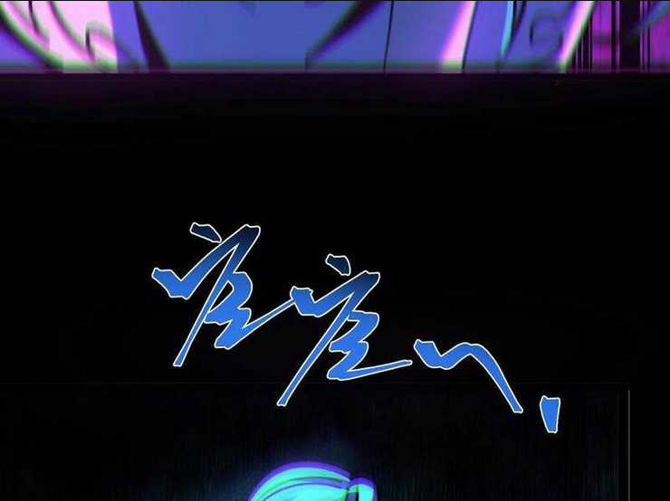 Quỷ Dị Khó Giết? Thật Xin Lỗi, Ta Mới Thật Sự Là Bất Tử Chapter 51 trang 45