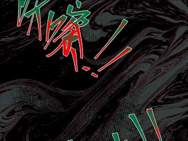 Quỷ Dị Khó Giết? Thật Xin Lỗi, Ta Mới Thật Sự Là Bất Tử Chapter 52 trang 51