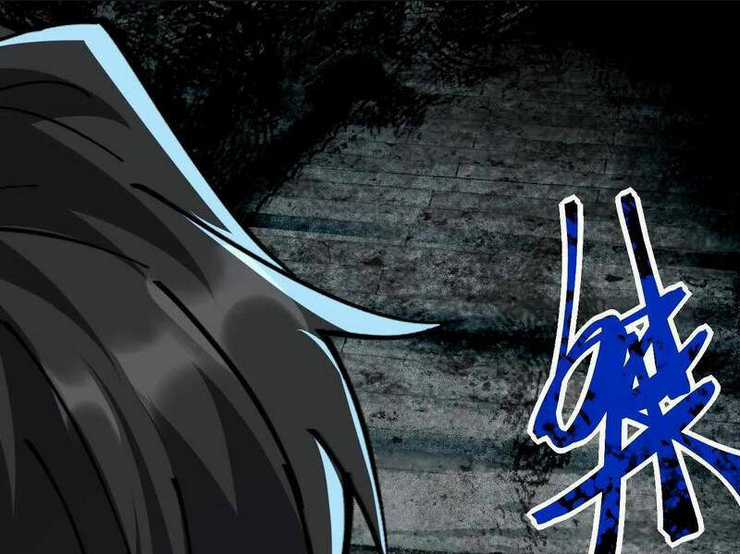 Quỷ Dị Khó Giết? Thật Xin Lỗi, Ta Mới Thật Sự Là Bất Tử Chapter 58 trang 45